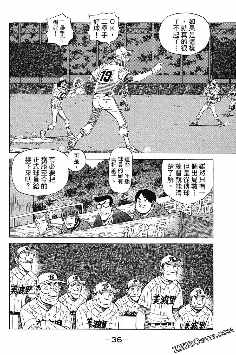 第25卷34