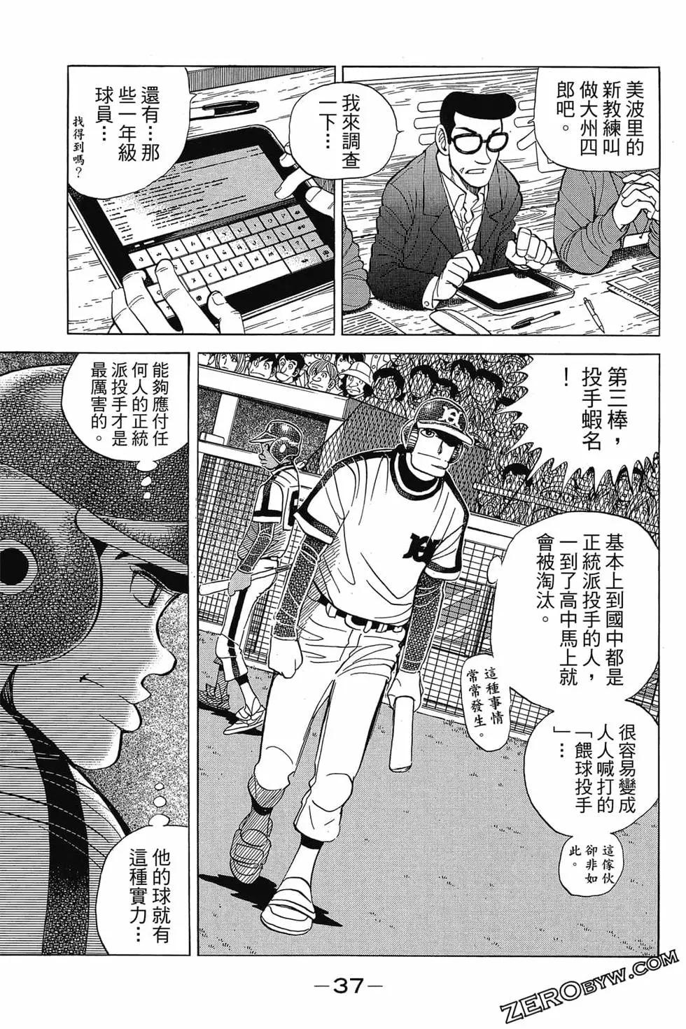 第25卷35