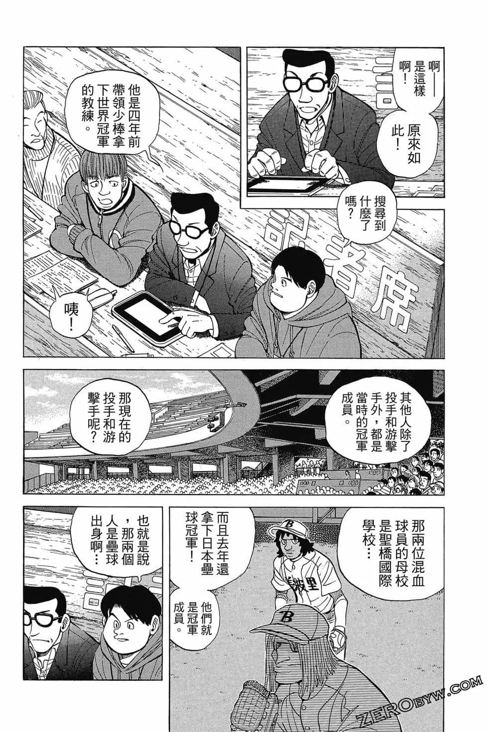 第25卷36