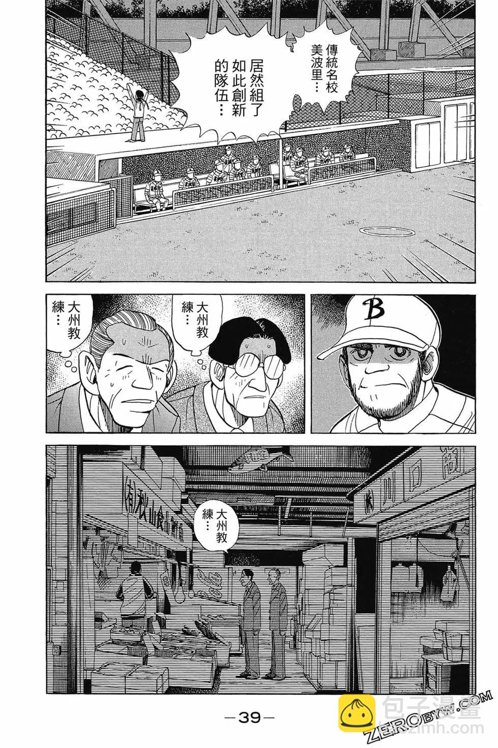 第25卷37