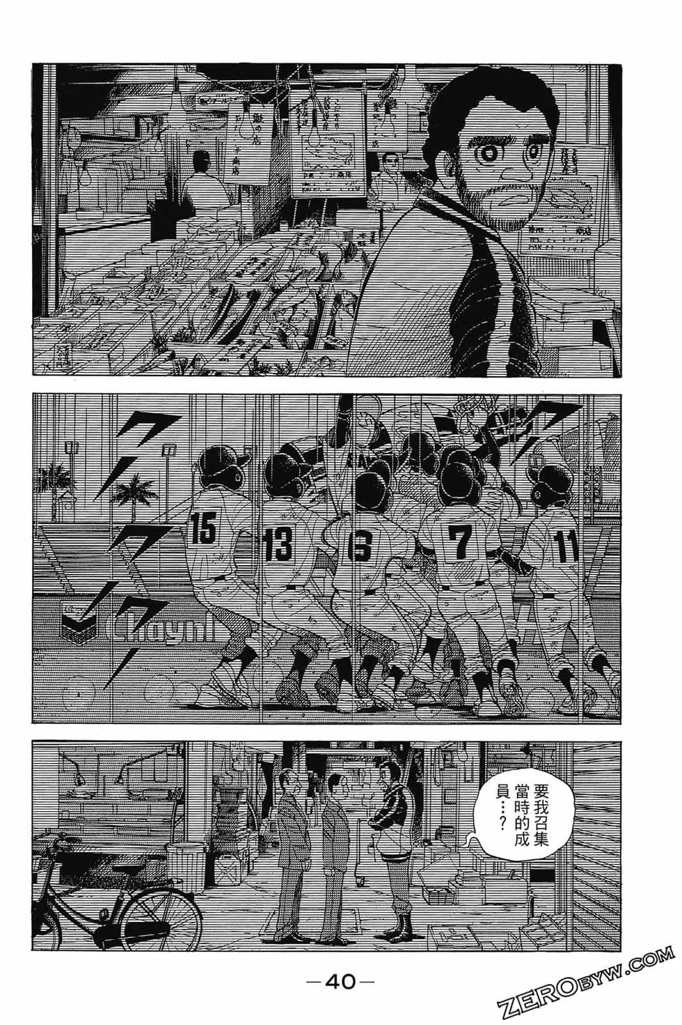 第25卷38