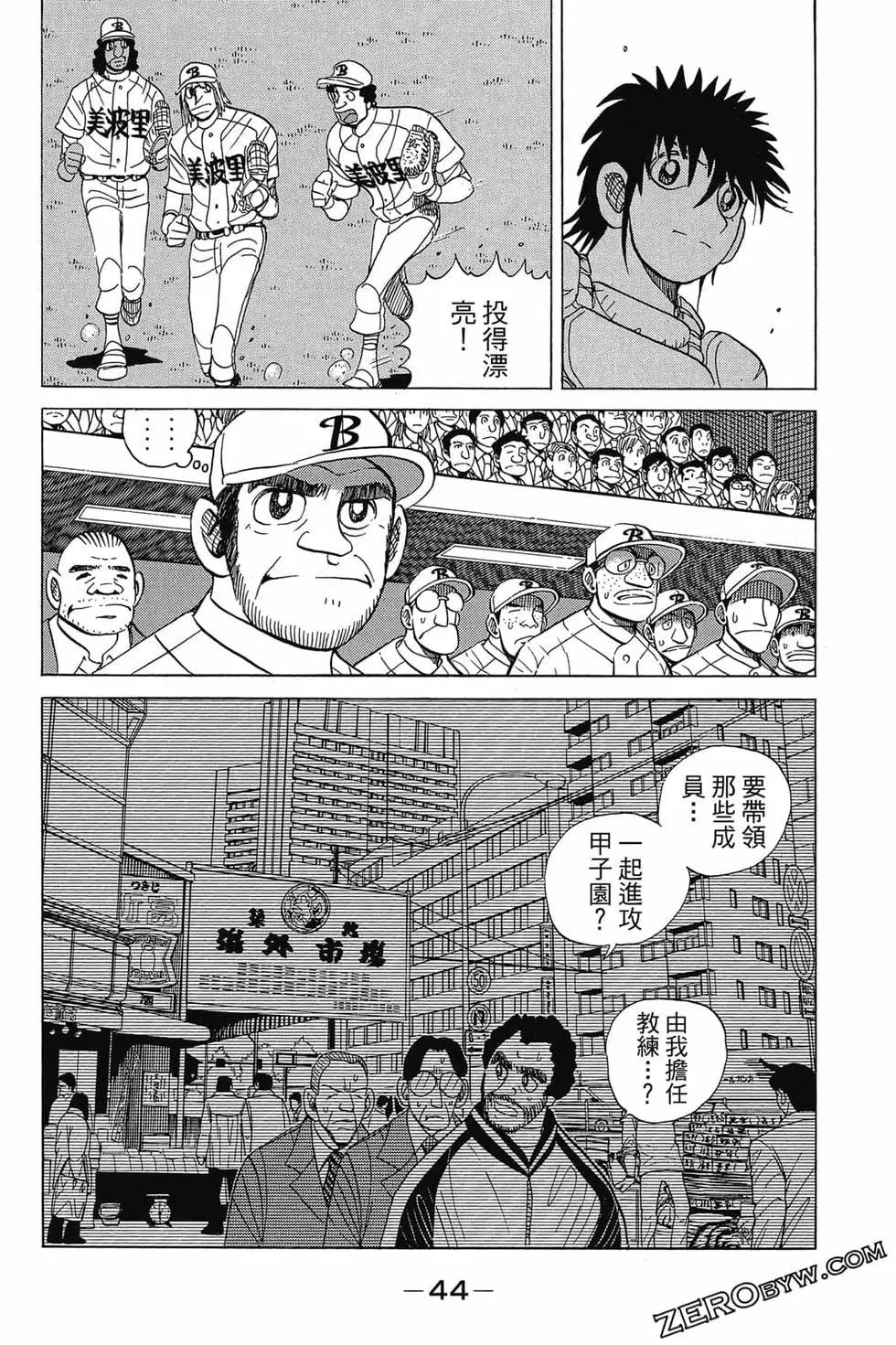 第25卷42