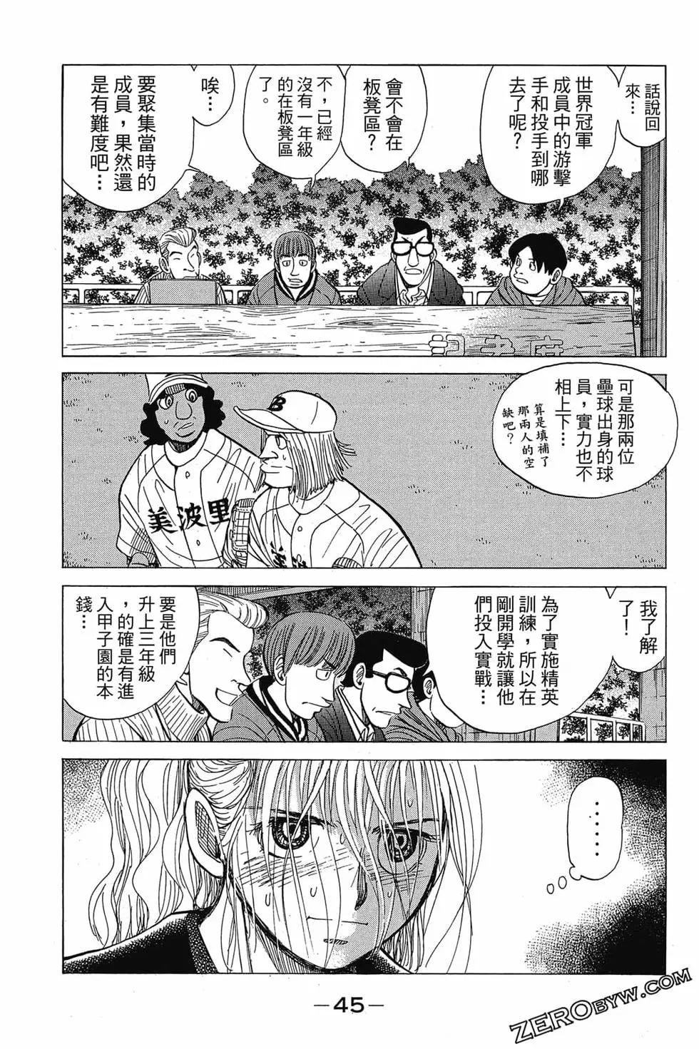 第25卷43