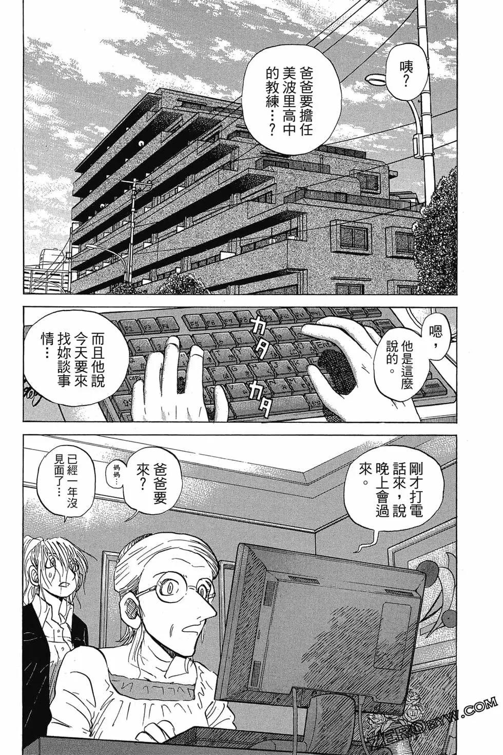 第25卷44