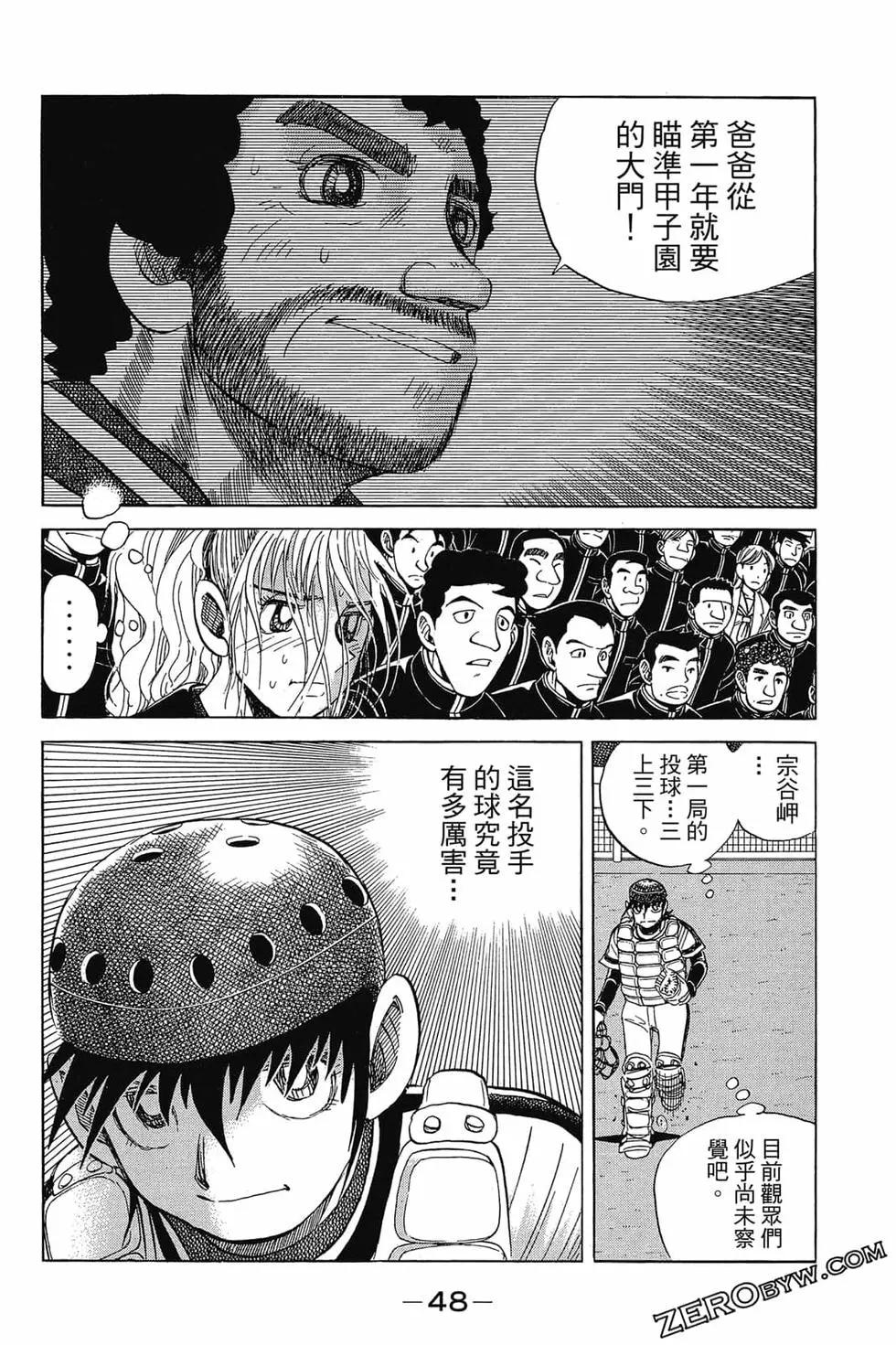 第25卷46
