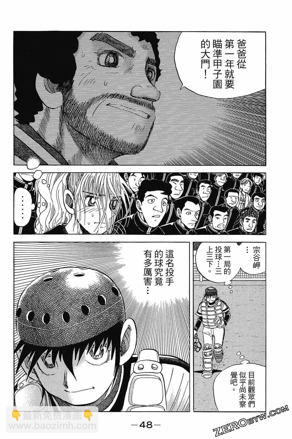 第25卷50
