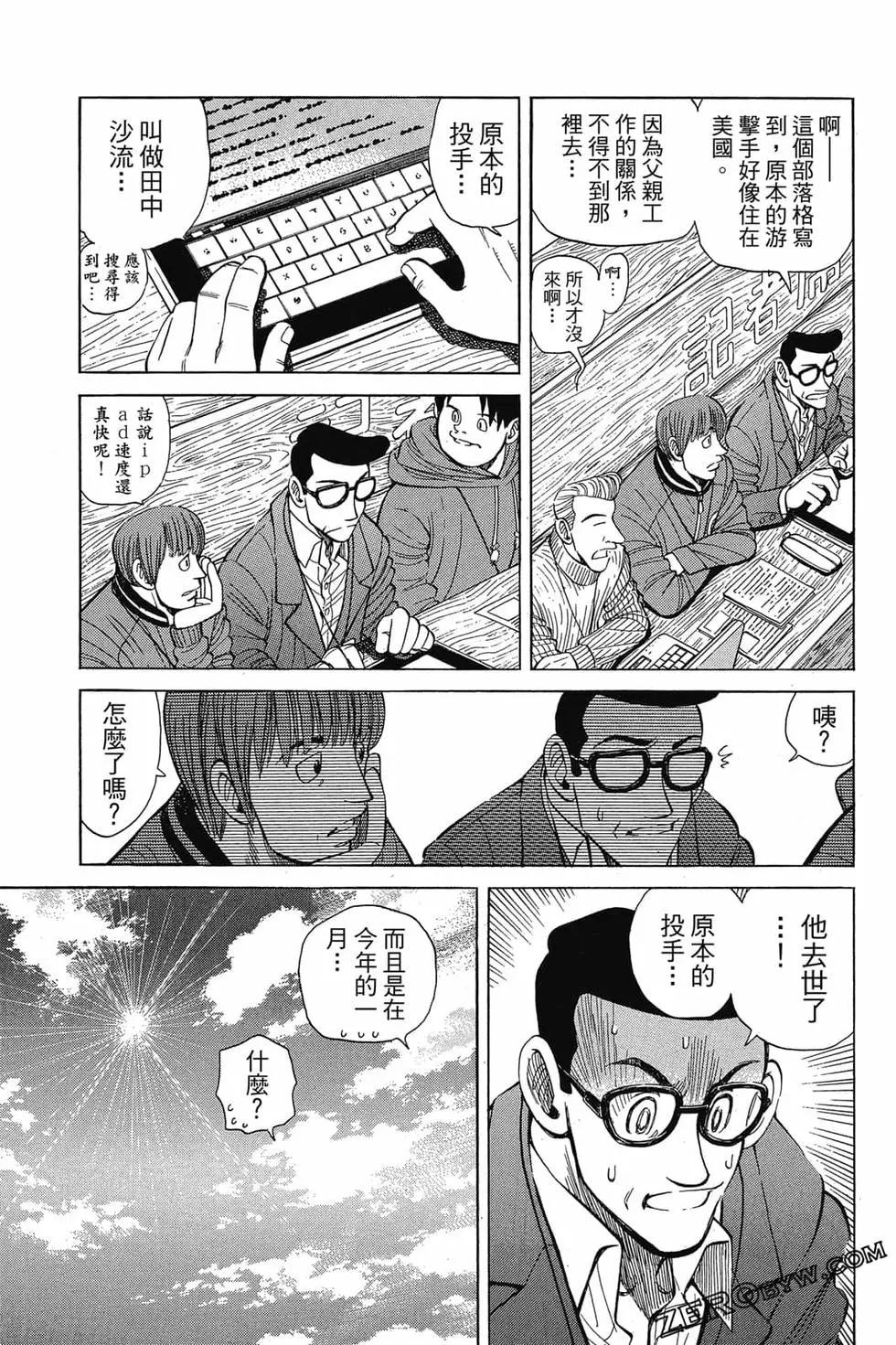 第25卷51