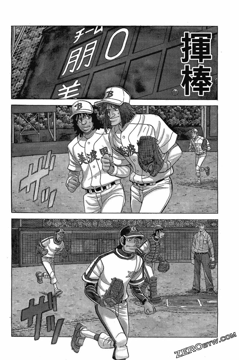 第25卷52