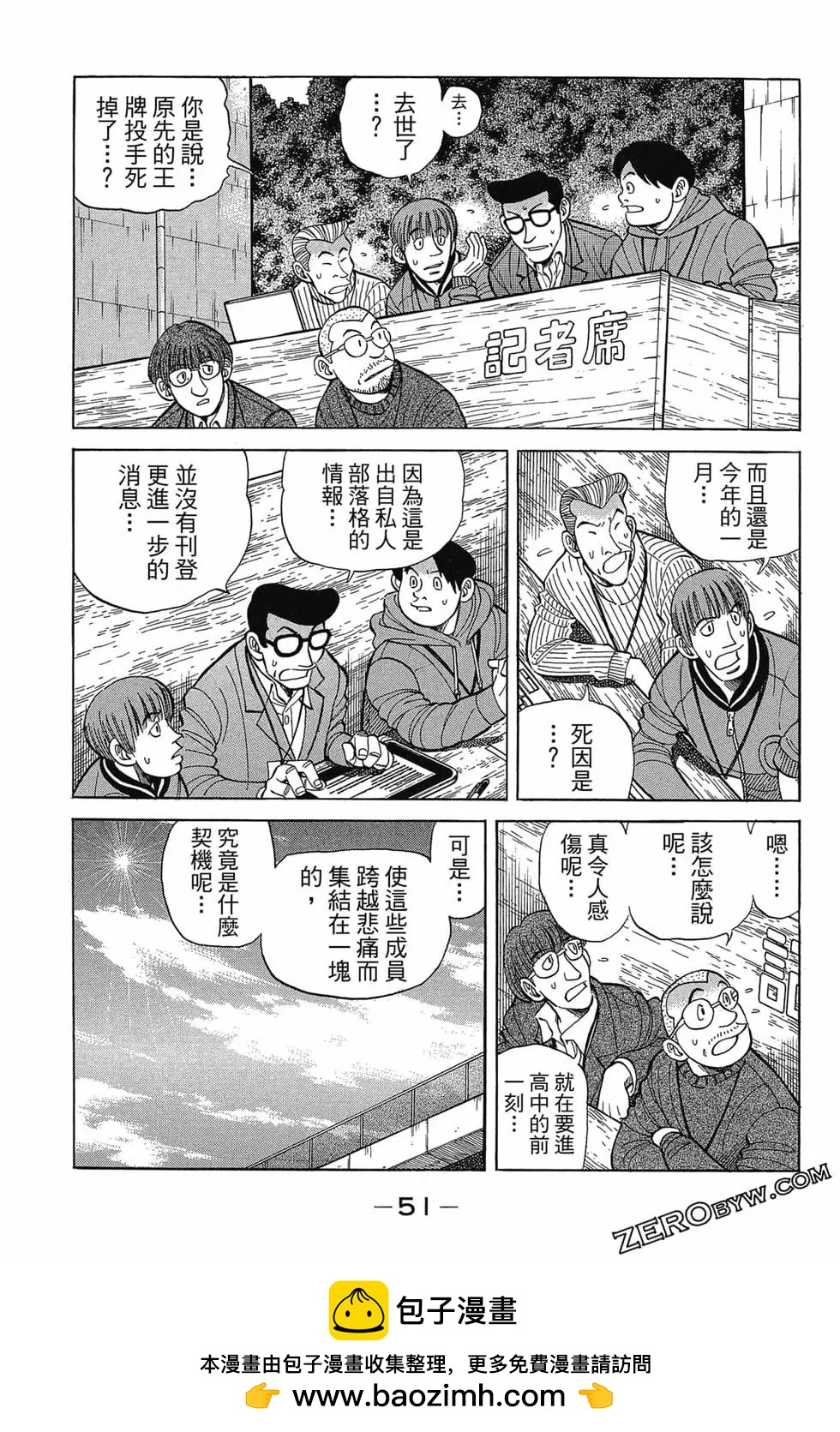 第25卷53