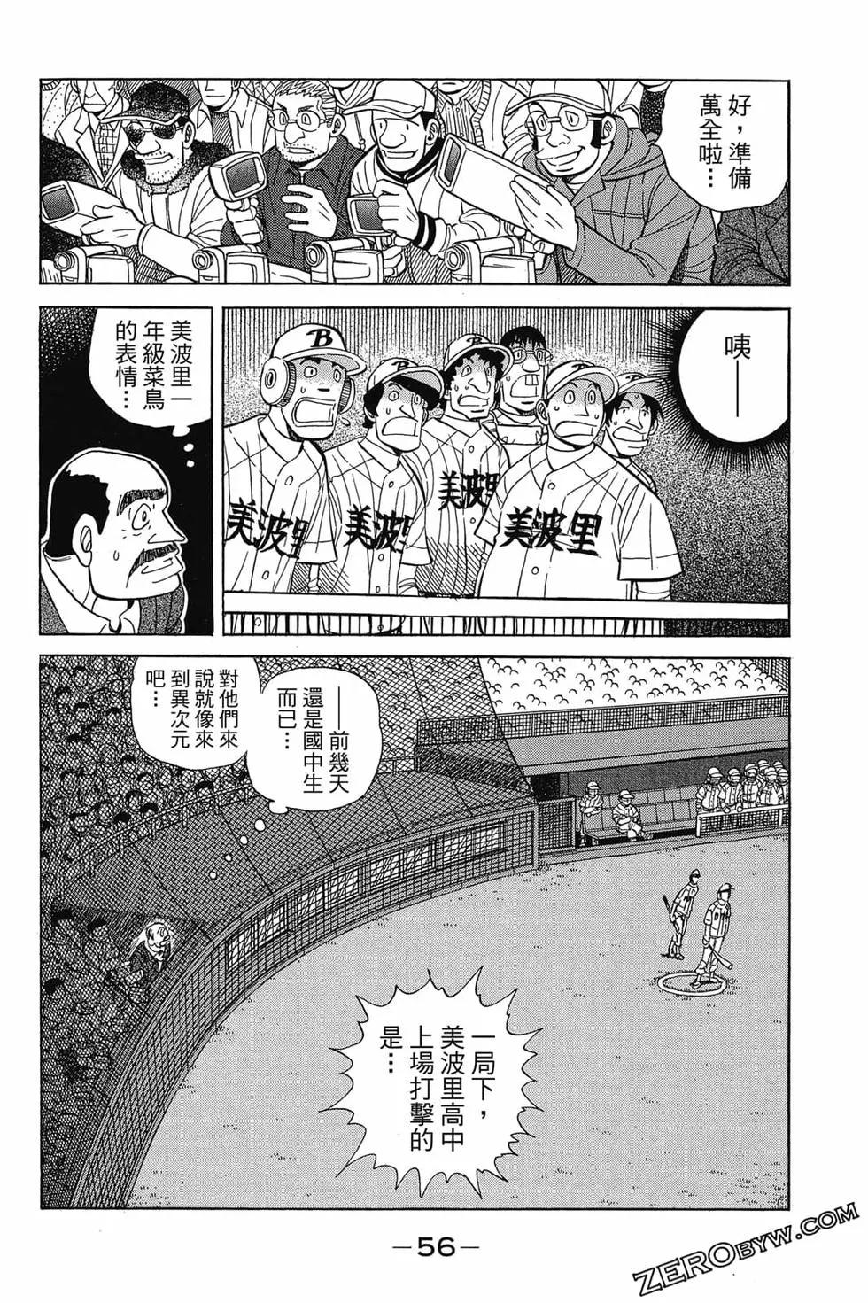 第25卷58