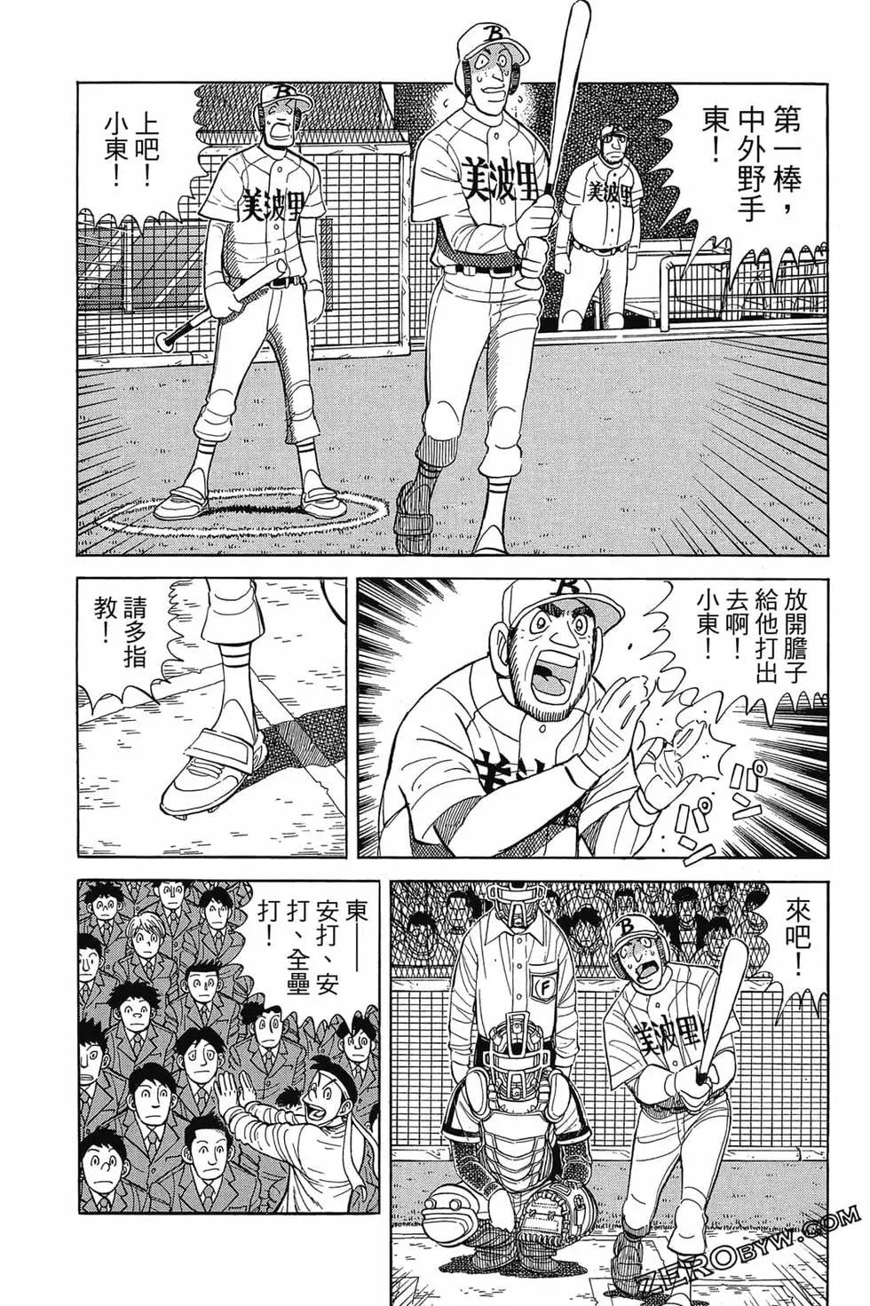 第25卷59
