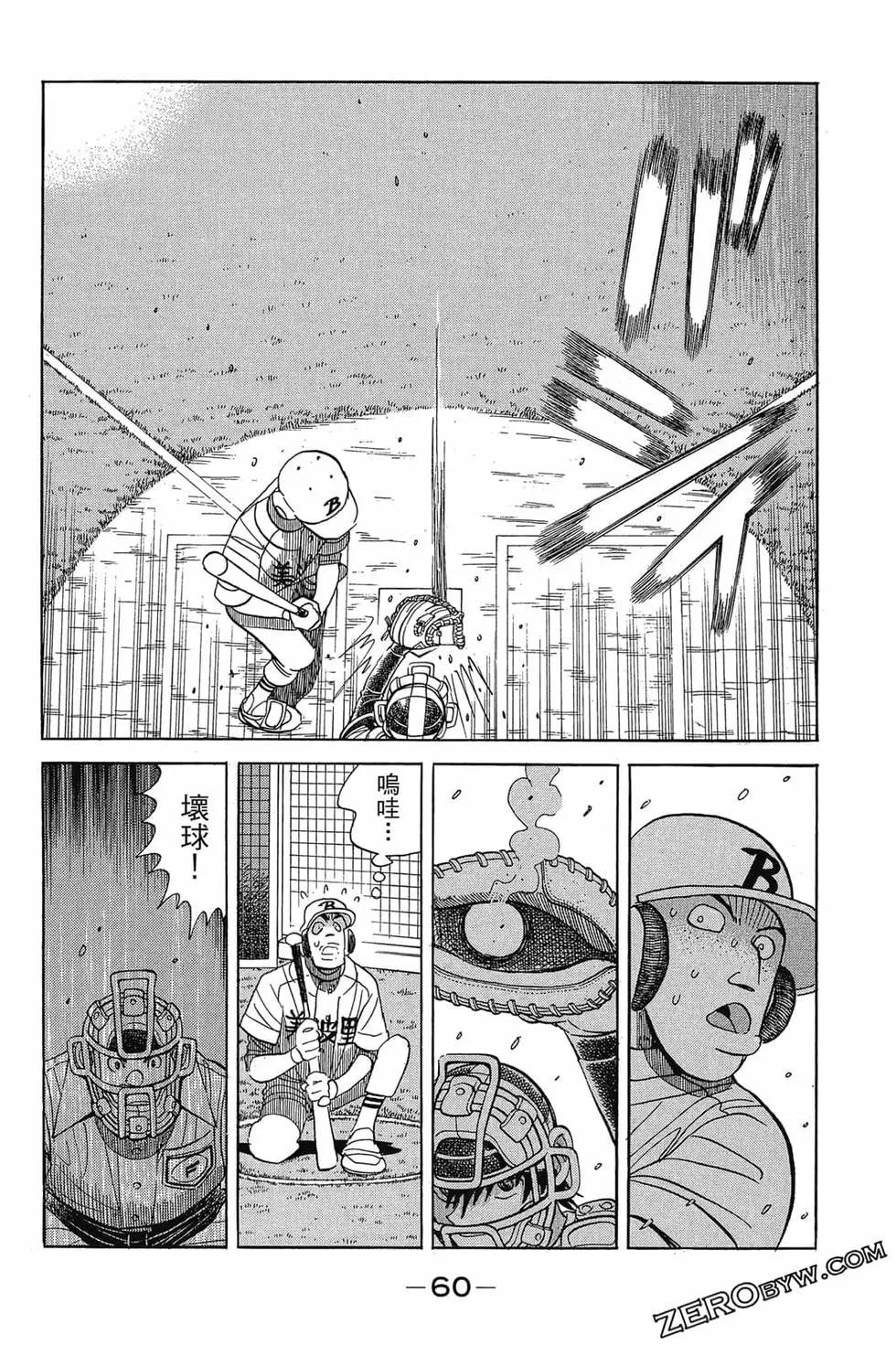 第25卷62