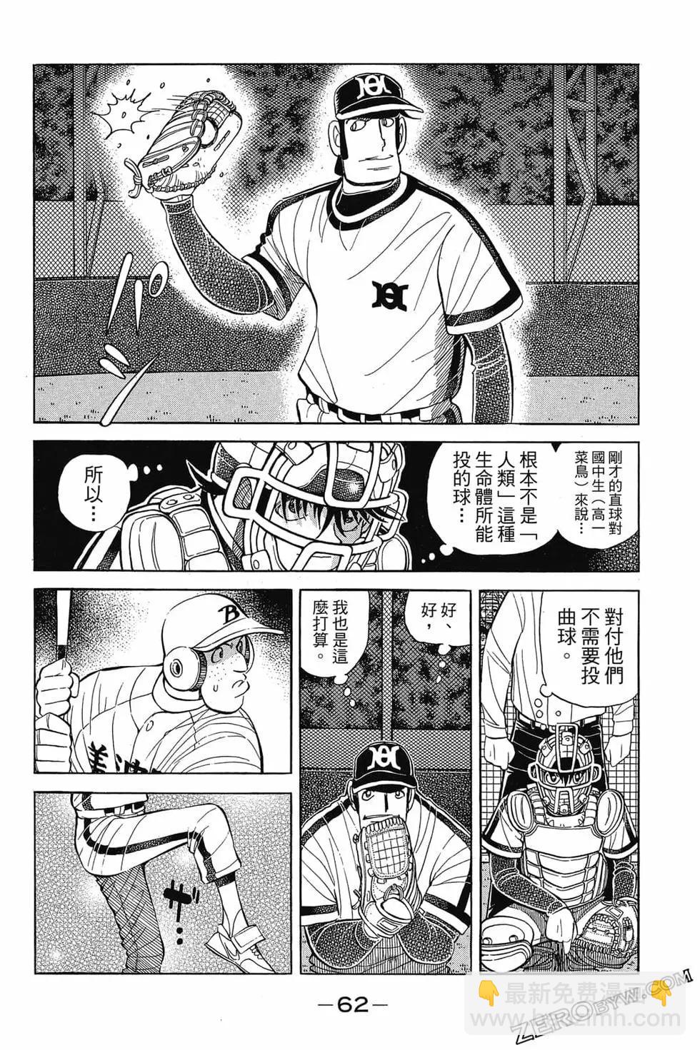 第25卷64