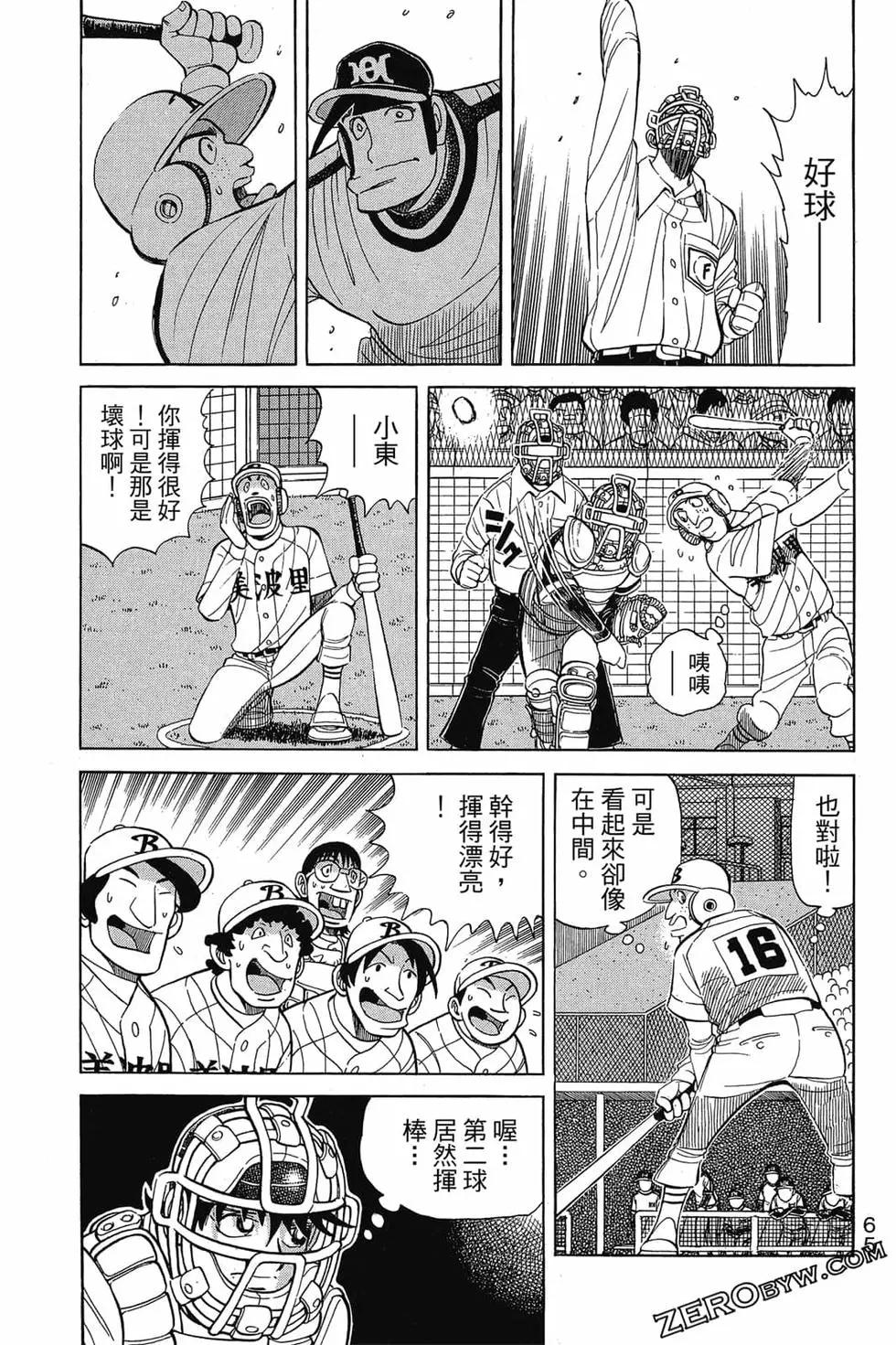第25卷67