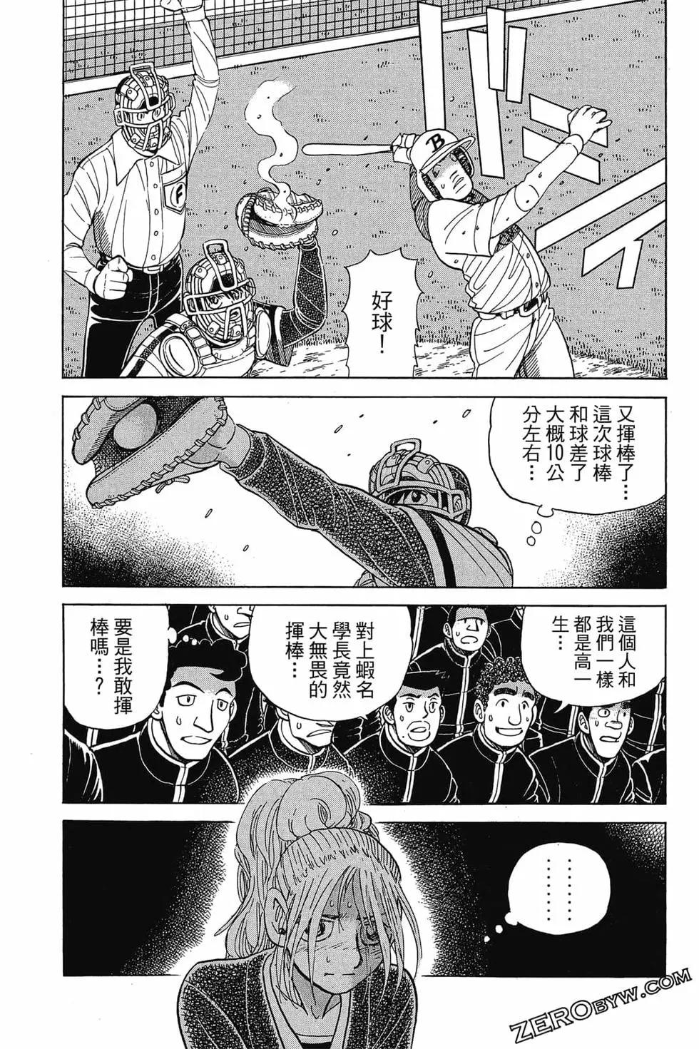 第25卷69