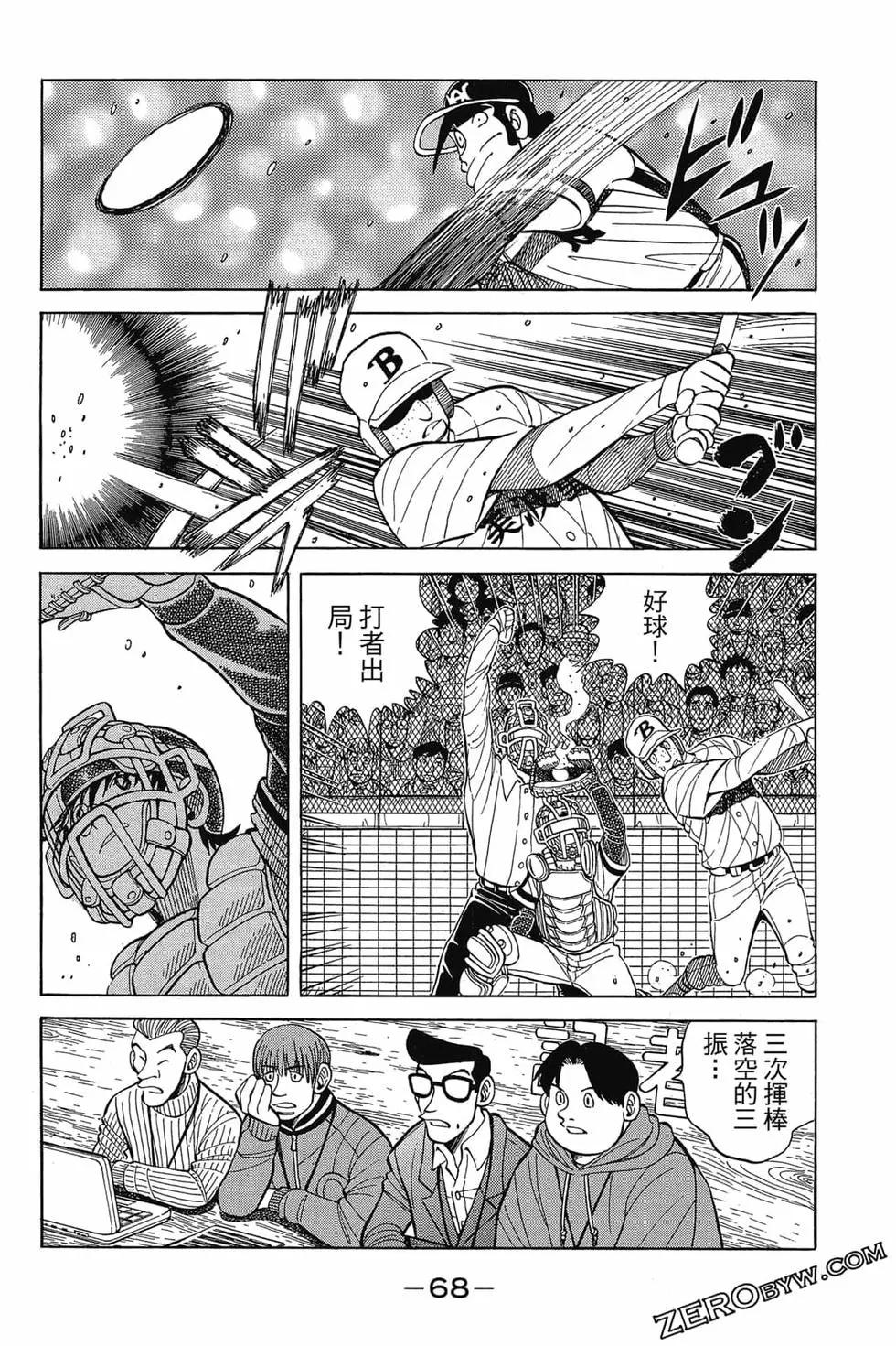 第25卷70