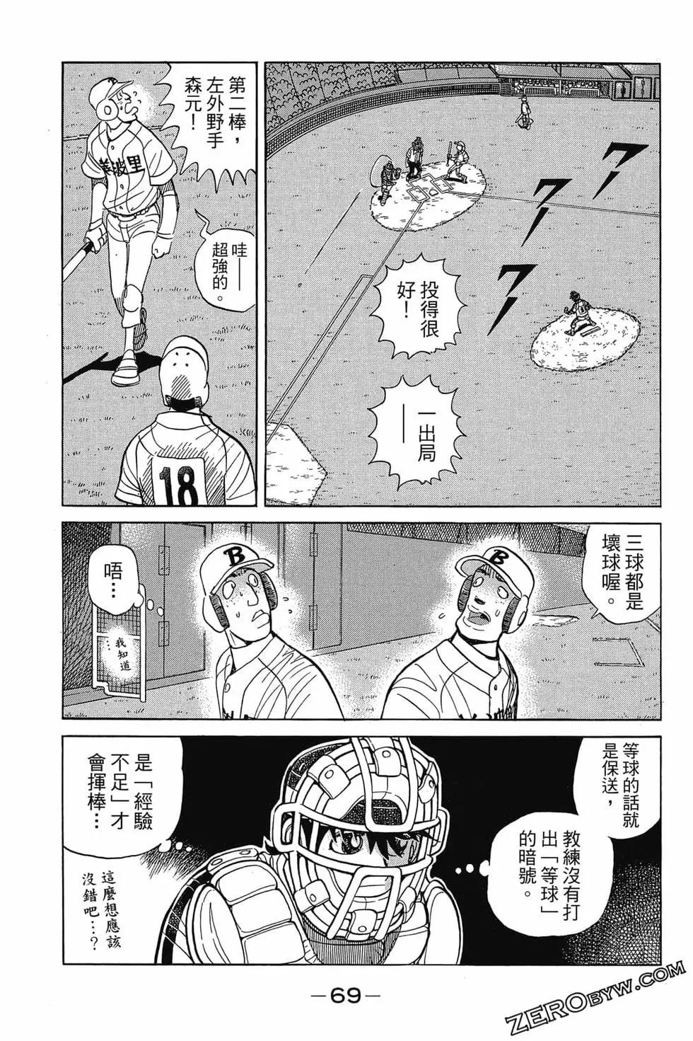 第25卷71