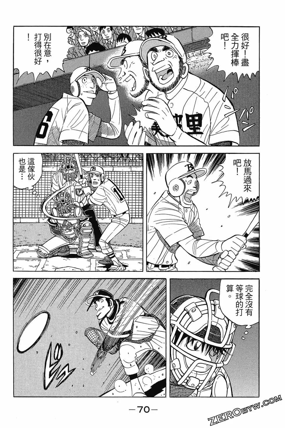 第25卷72