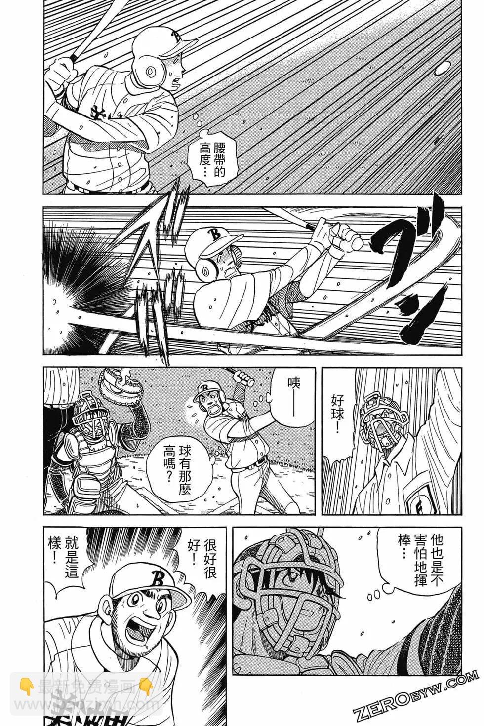 第25卷73