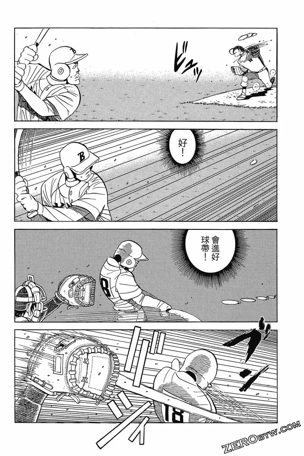 第25卷74