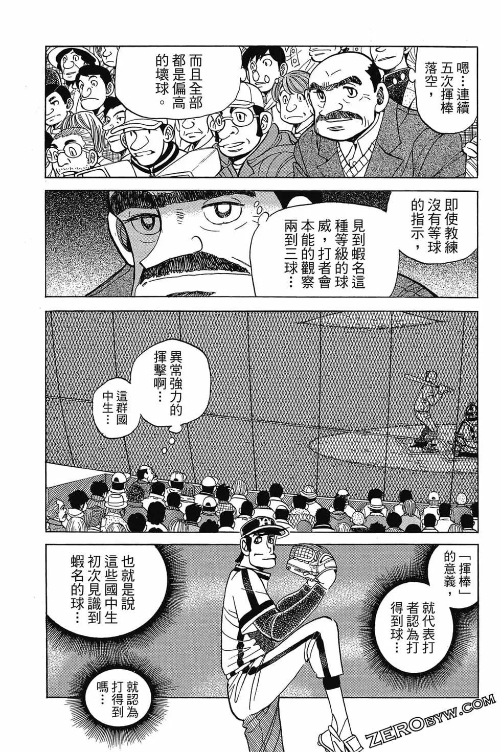 第25卷75