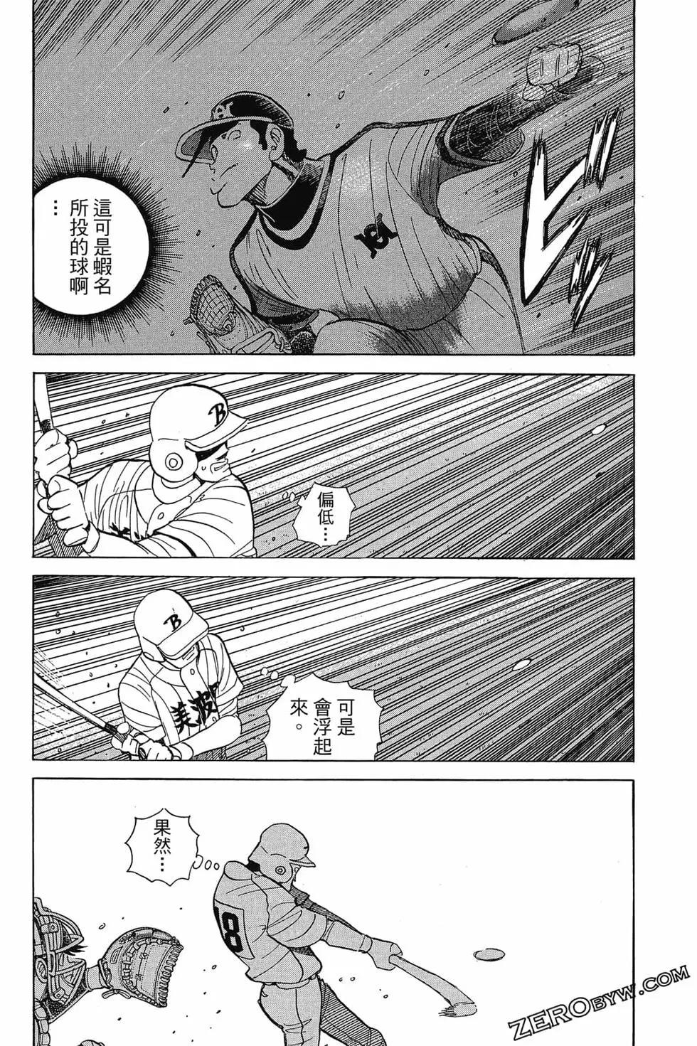 第25卷76