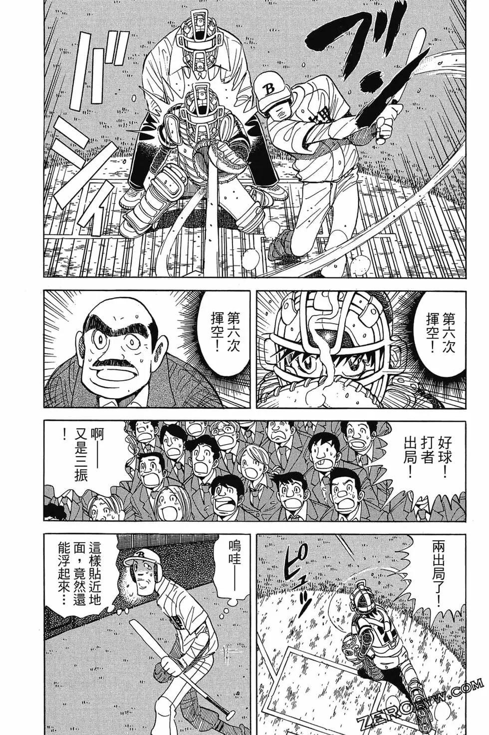 第25卷77