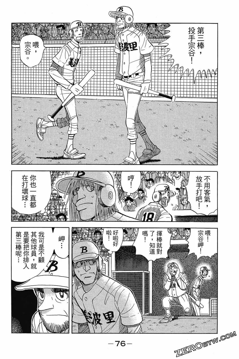 第25卷78