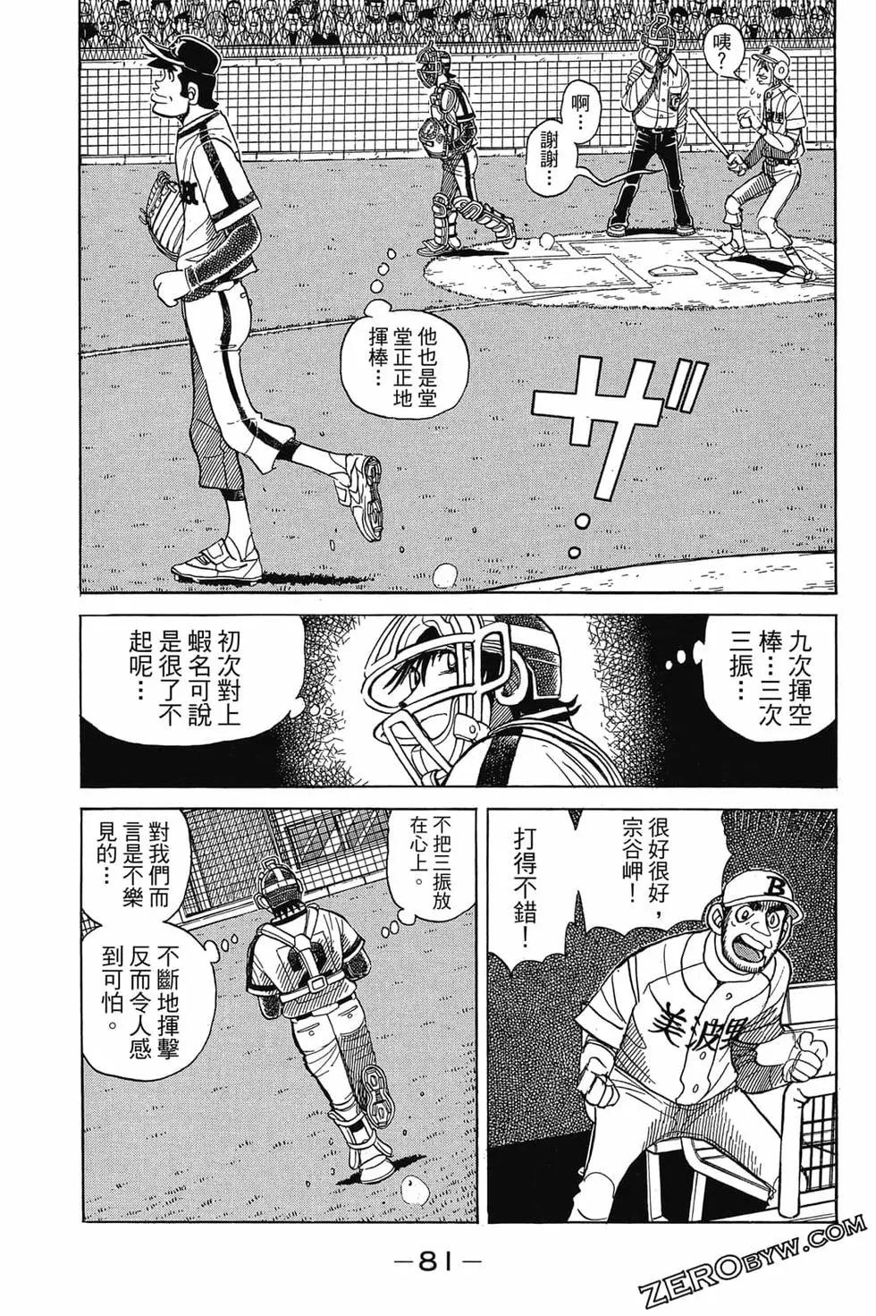 第25卷83