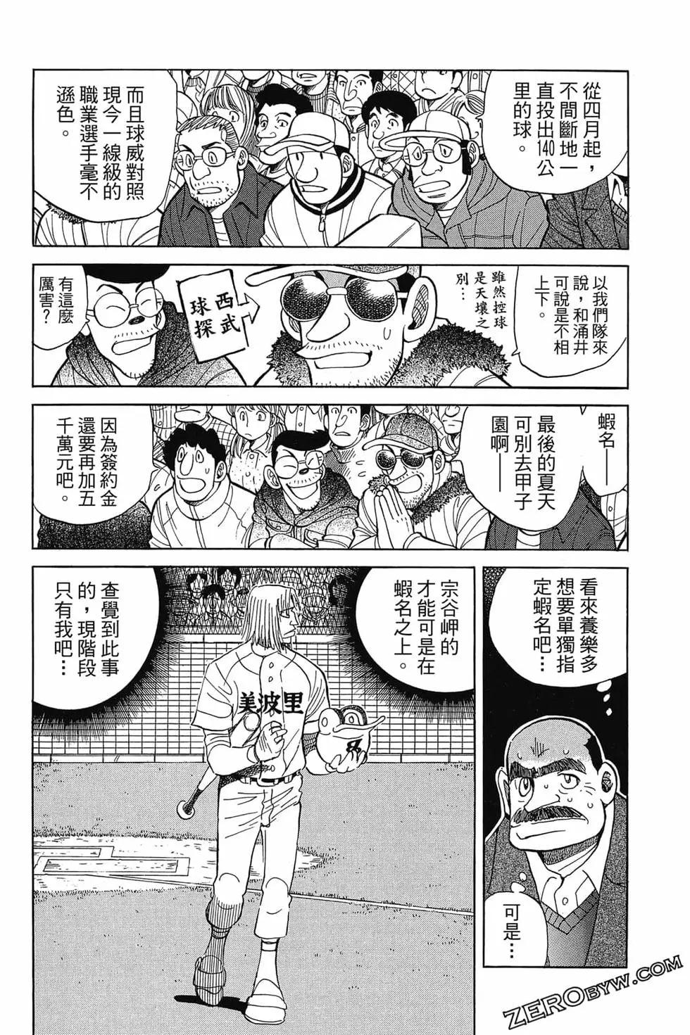第25卷84