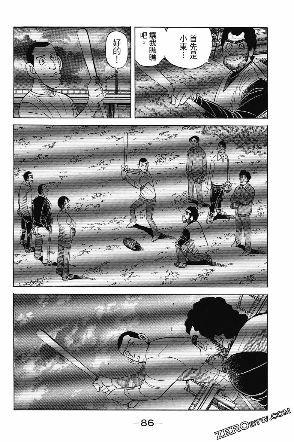 第25卷88
