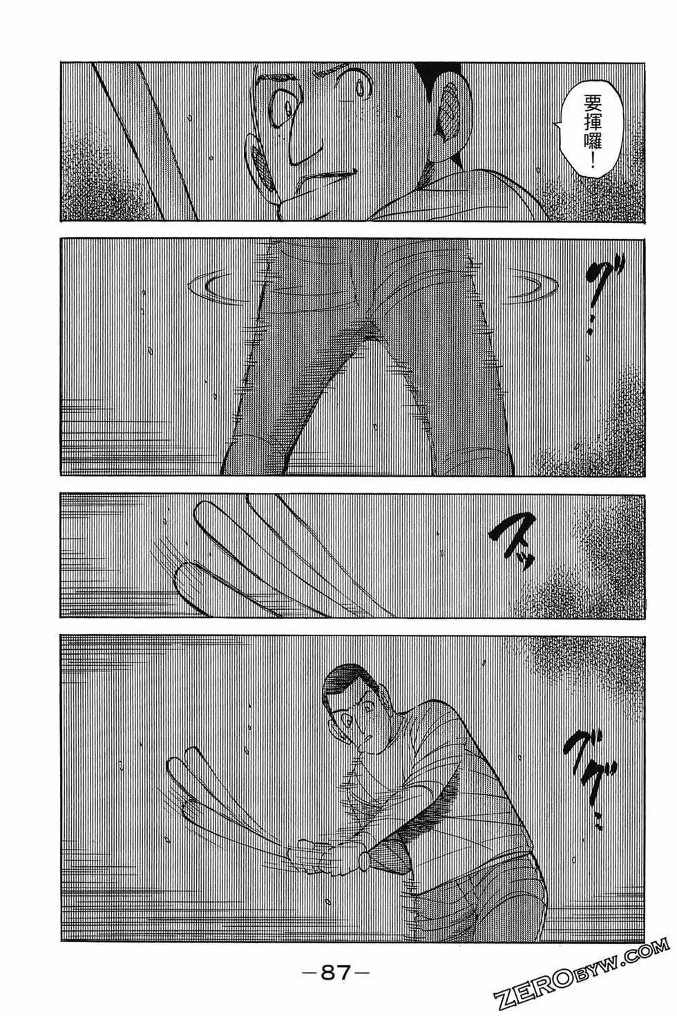 第25卷89