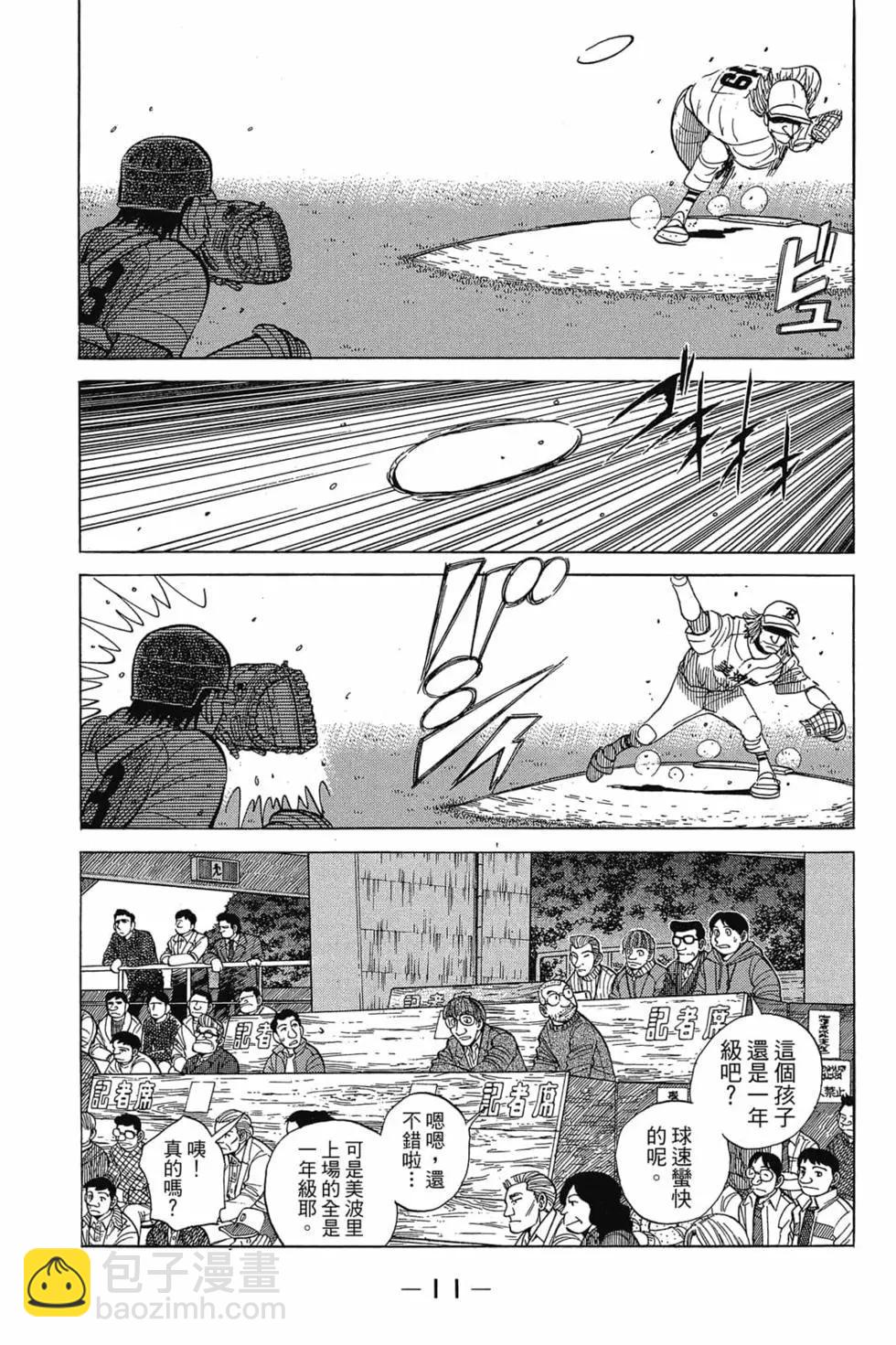 第25卷9