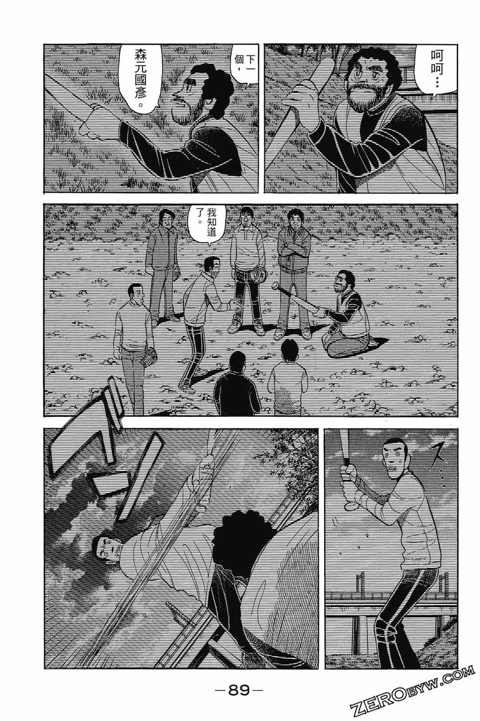 第25卷91