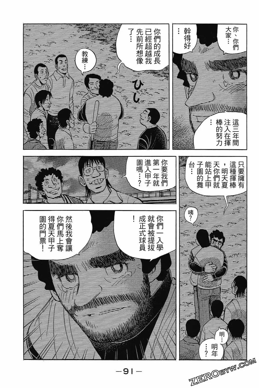 第25卷93