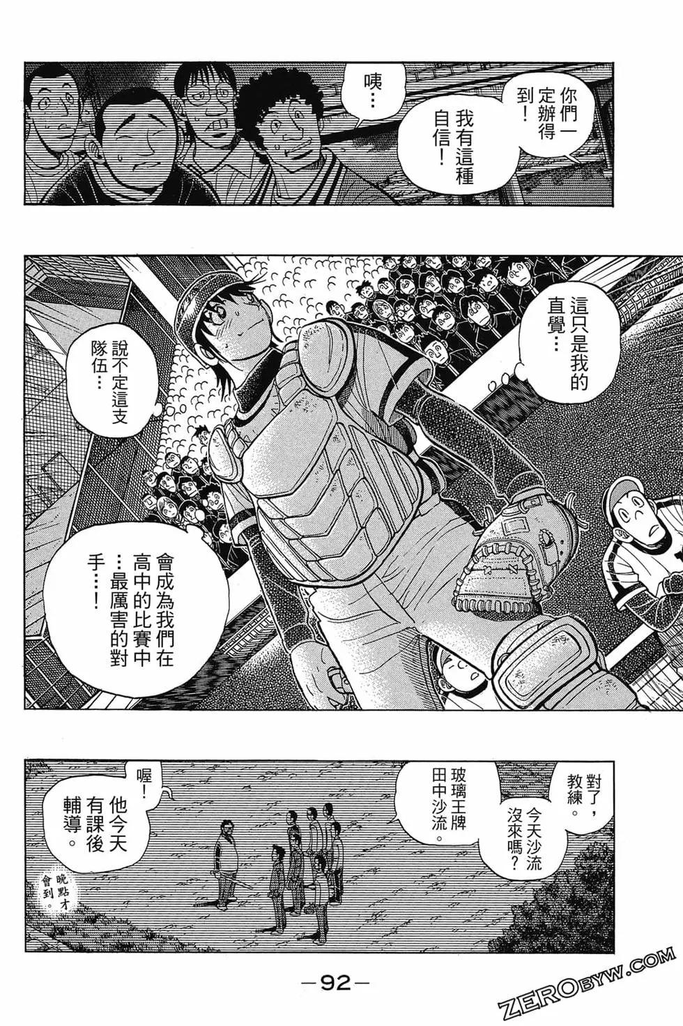 第25卷94