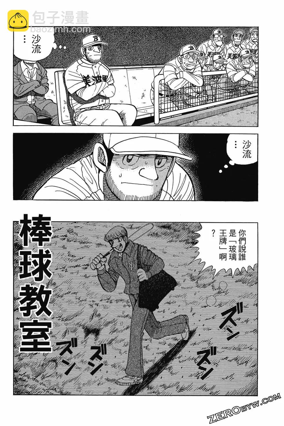 第25卷96