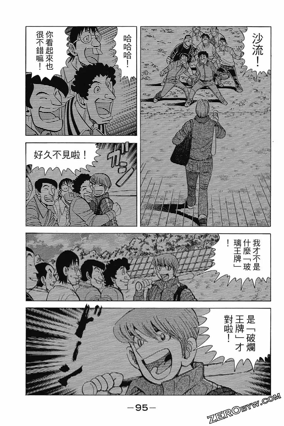 第25卷97