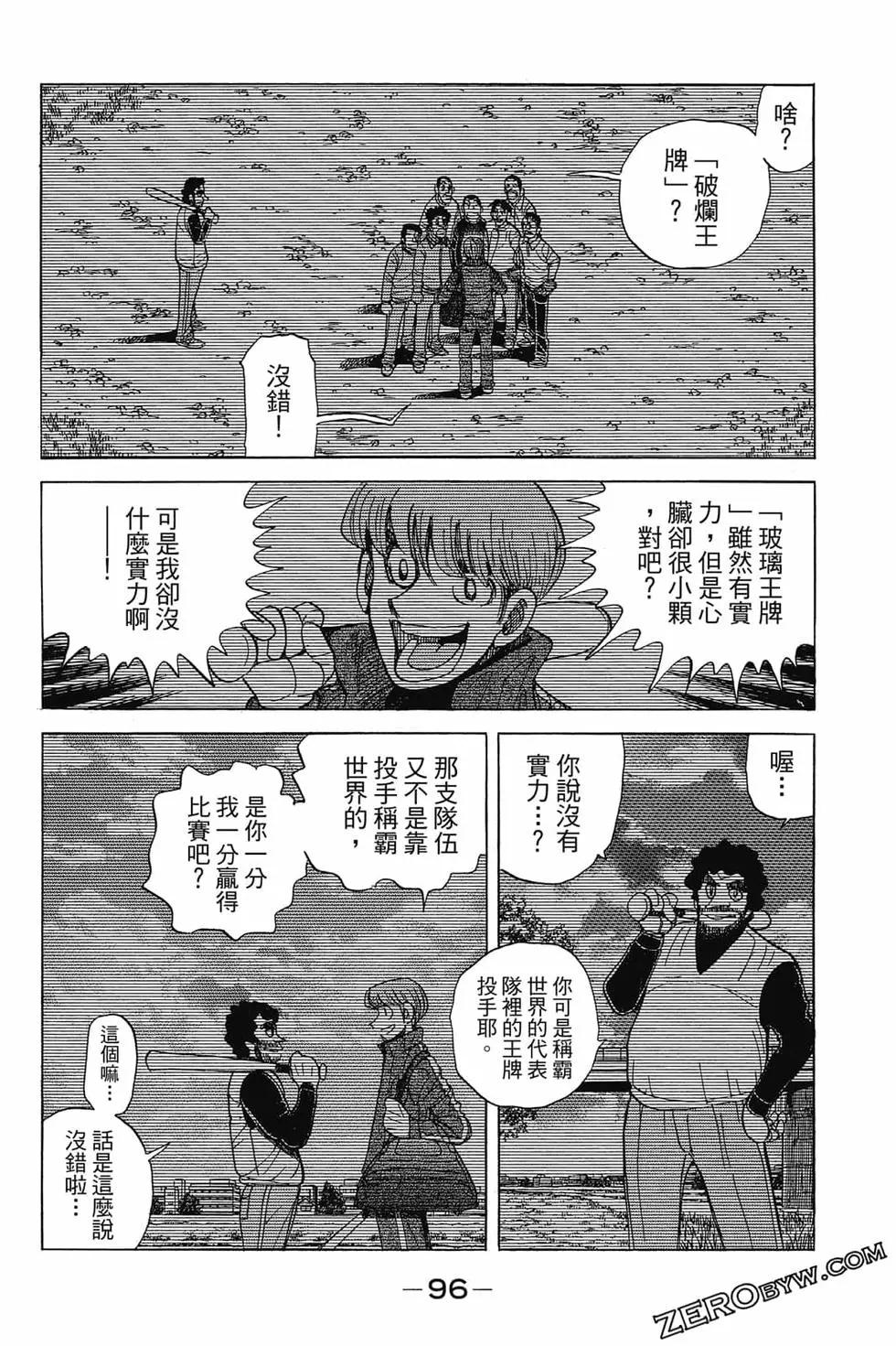第25卷98