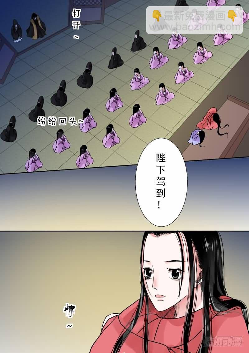 第九章 雨夜上9