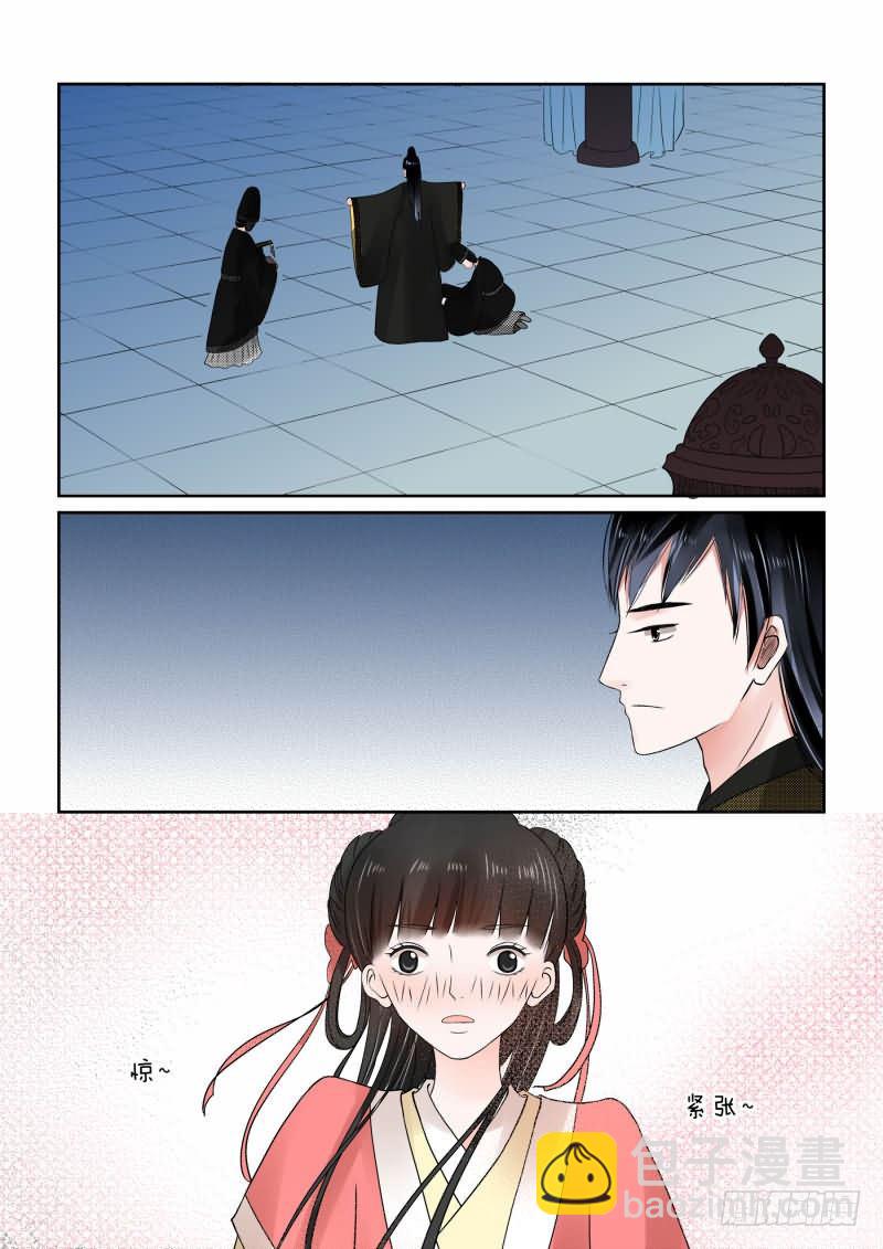 第九章 雨夜下8