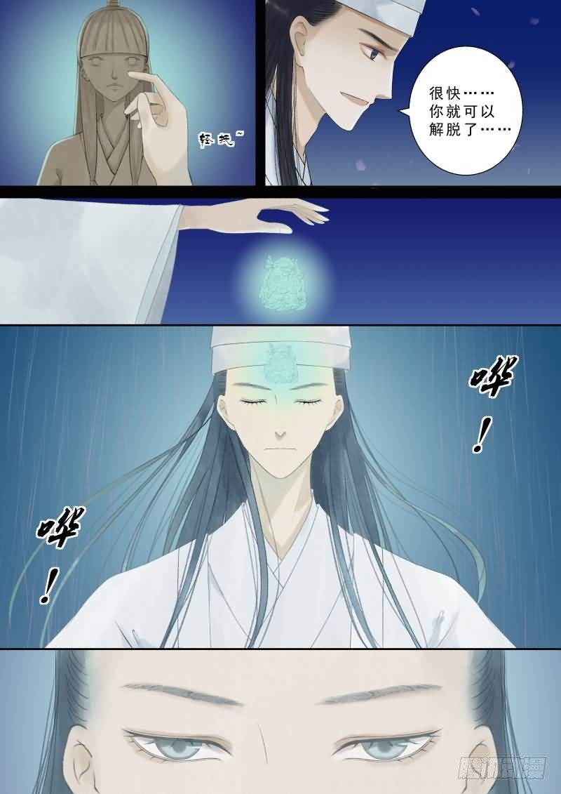 番外 中10