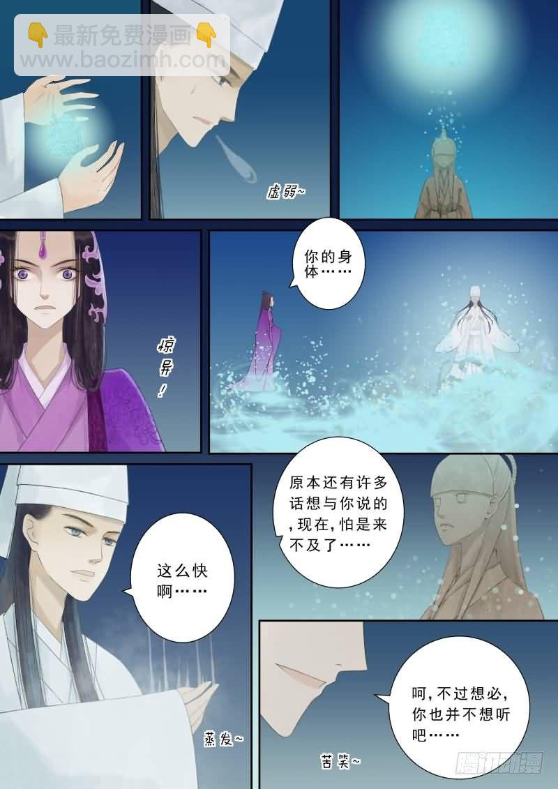 番外 中11