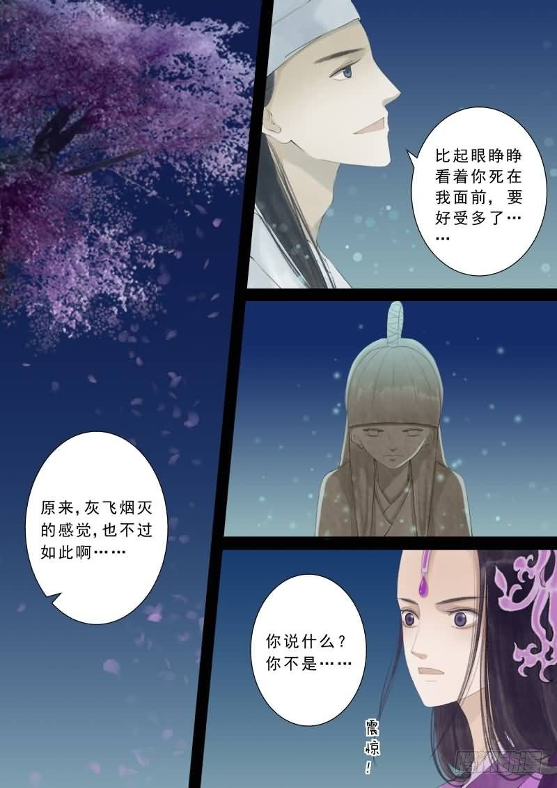 番外 中12