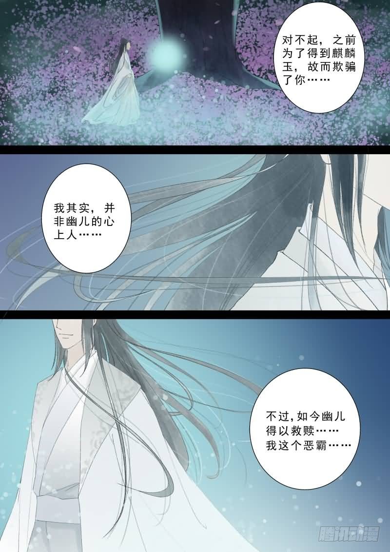 番外 中13