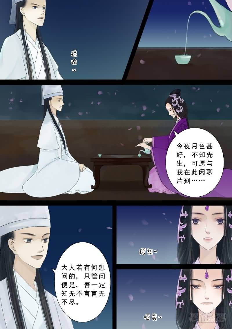 番外 中3