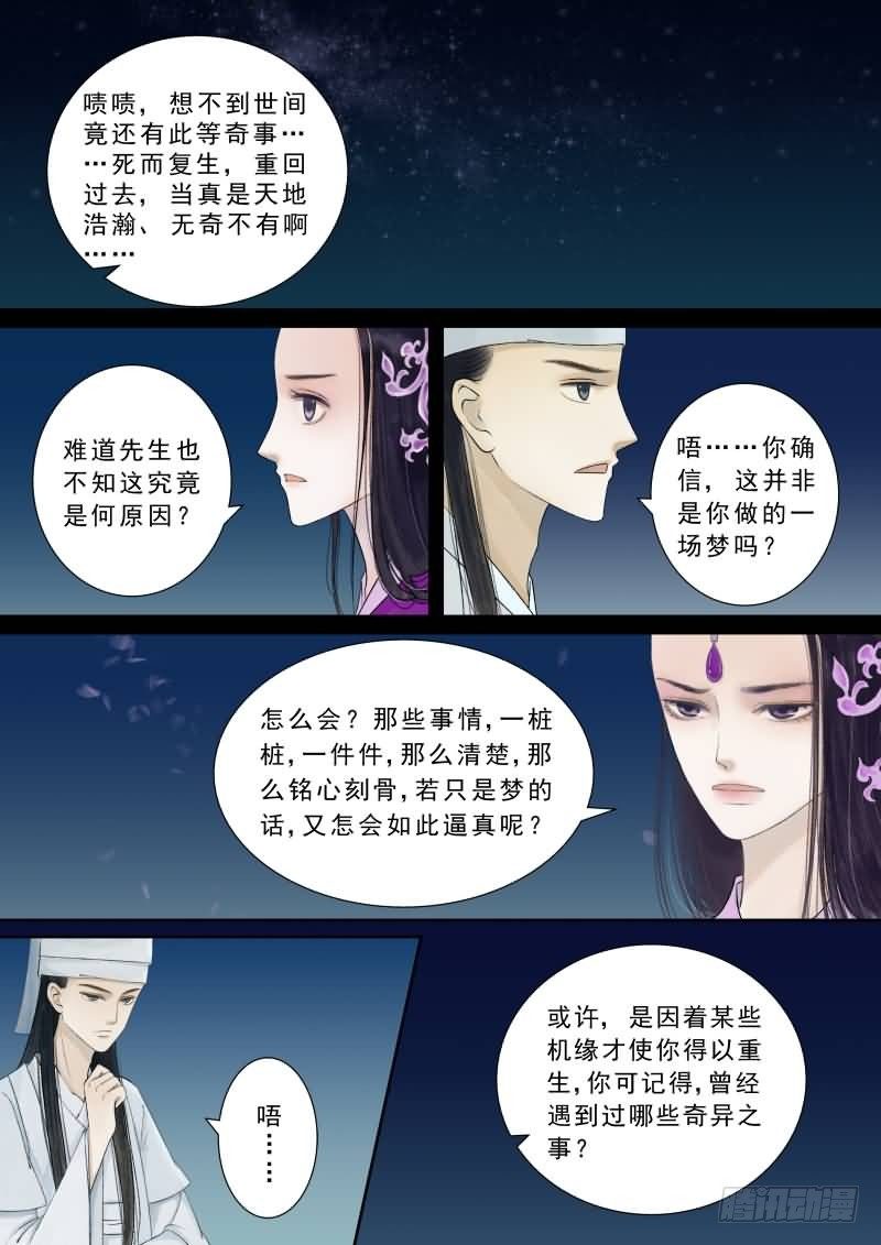 番外 中4