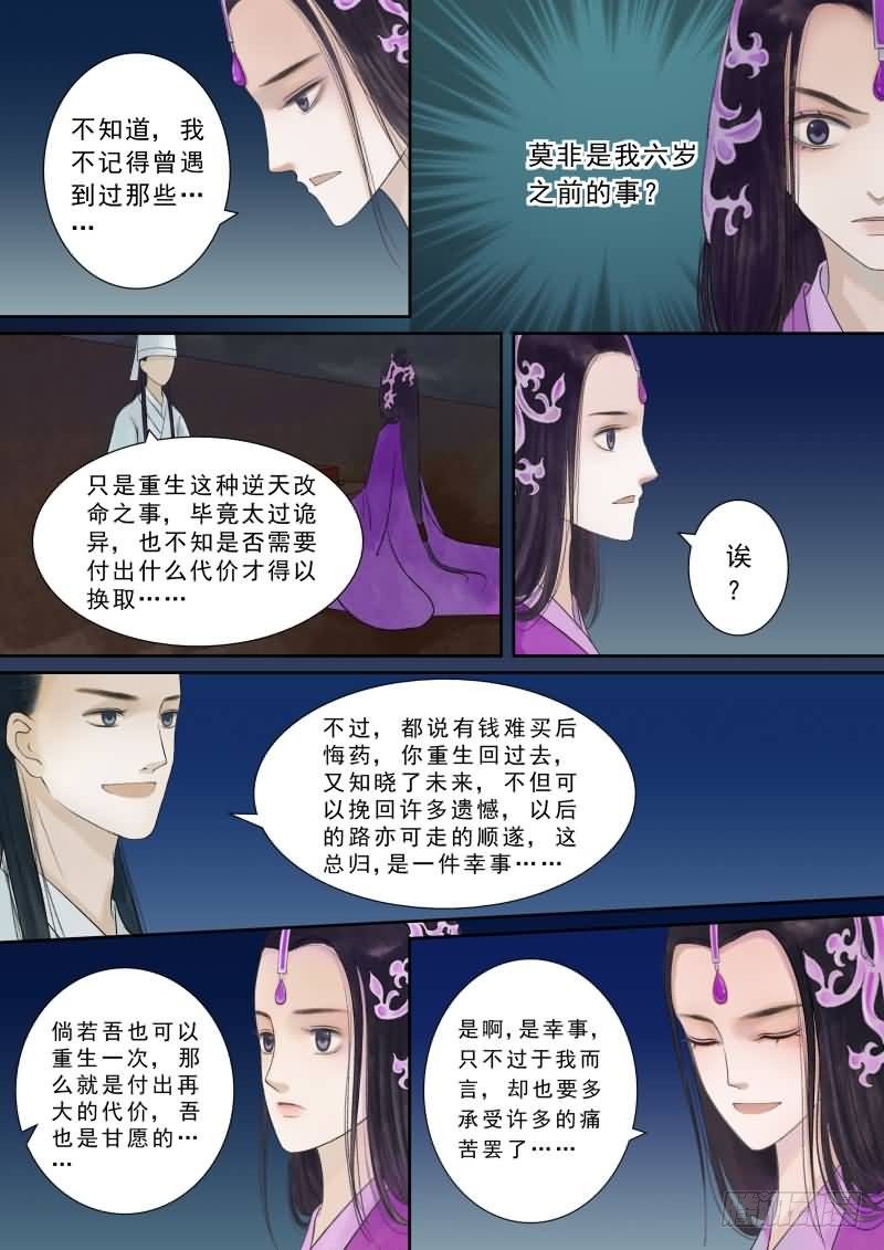 番外 中5