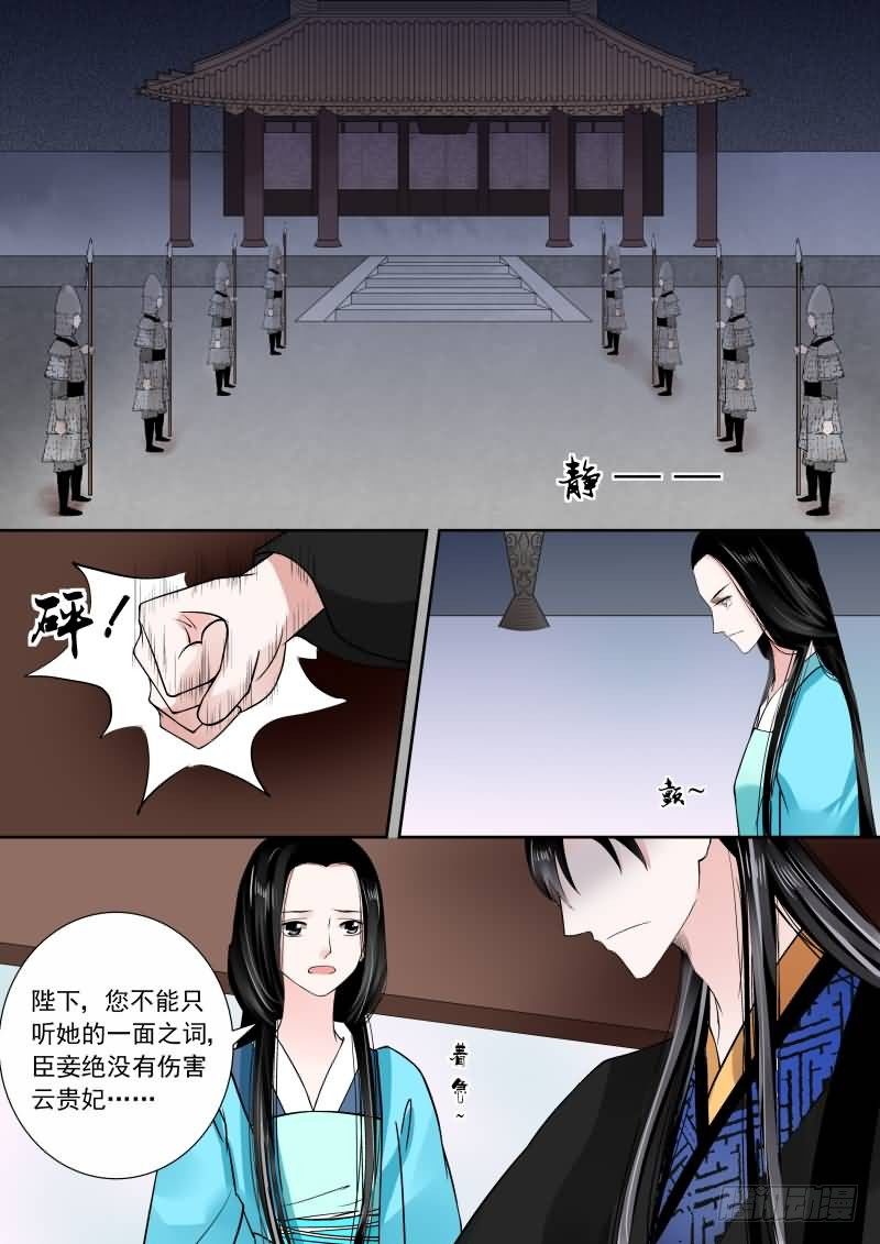 第十四章 回忆上0