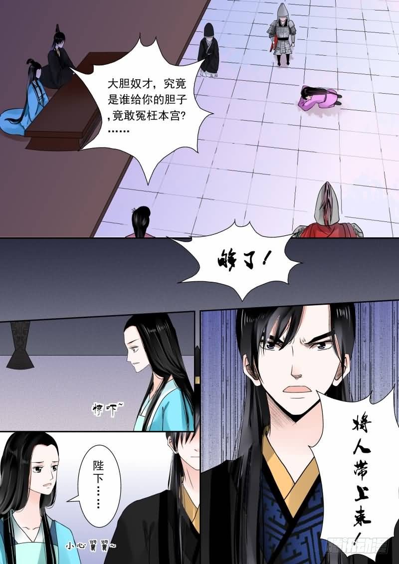第十四章 回忆上1
